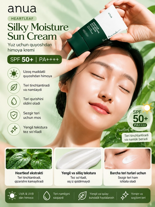 Anua Heartleaf Silky Moisture Sun Cream SPF50+ PA++++ — yuz uchun quyoshdan himoya kremi