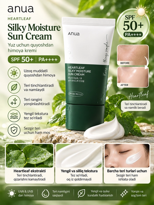 Anua Heartleaf Silky Moisture Sun Cream SPF50+ PA++++ — yuz uchun quyoshdan himoya kremi