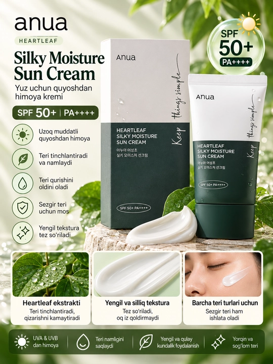 Anua Heartleaf Silky Moisture Sun Cream SPF50+ PA++++ — yuz uchun quyoshdan himoya kremi - 