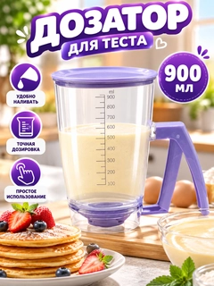 Аметистовый
