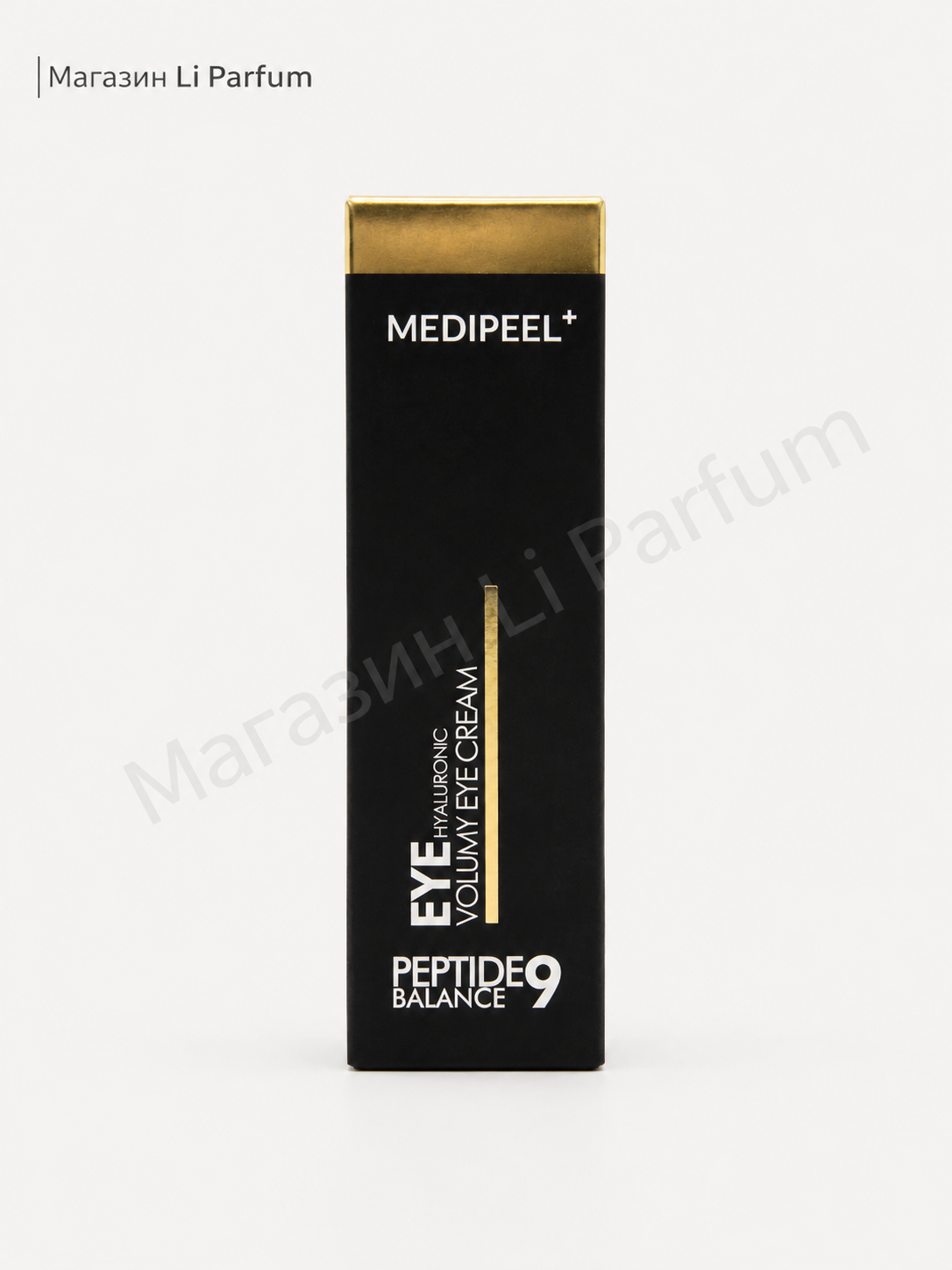 Крем для глаз Medi-Peel Peptide 9 Hyaluronic Volumy с пептидами кислотой 40 мл