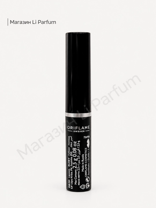 Lab bo‘yog‘i Oriflame The ONE Colour Unlimited Matte uzoq saqlanuvchi mat shaftoli rang