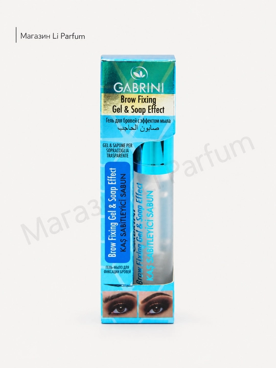 Qoshlar uchun Gabrini Brow Fixing Gel & Soap Effect geli shaffof kuchli fiksatsiyaga ega - 