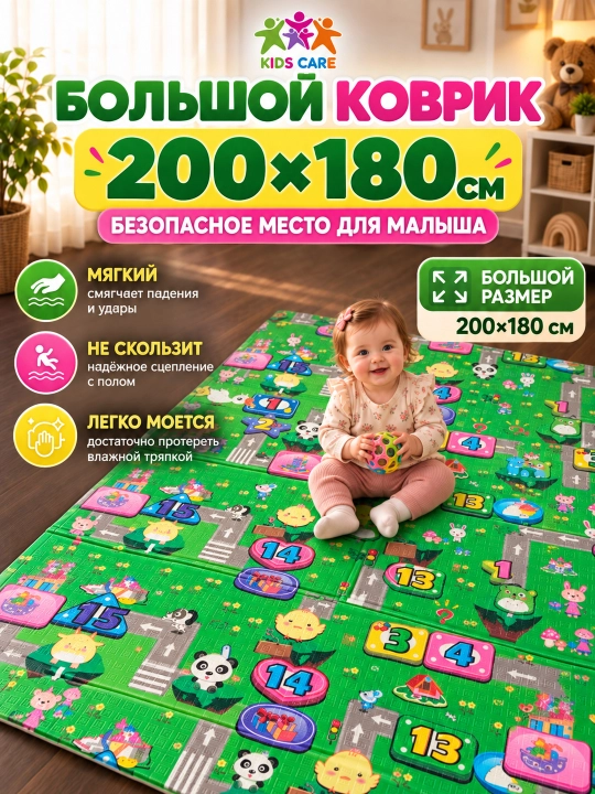 Развивающий детский коврик, складной, для ползания, 180×200, двусторонний, для детей - 