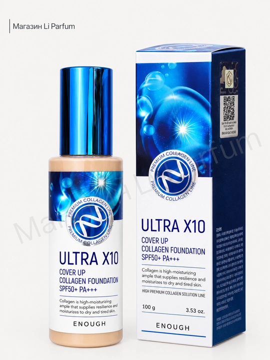 Enough Collagen Ultra X10 SPF50+ PA+++ №13 Light Beige kollagenli tonal krem