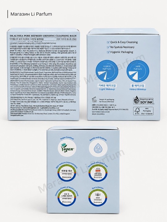 Dr.Althea Pure Grinding va Pore Refresh tozalovchi balzami makiyajni yo‘qotish uchun 50 ml