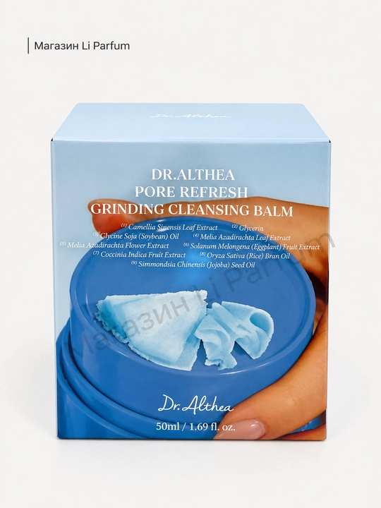 Dr.Althea Pure Grinding va Pore Refresh tozalovchi balzami makiyajni yo‘qotish uchun 50 ml
