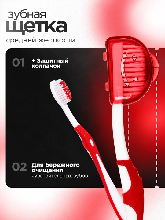 Ортодонтический набор для брекетов 8в1, зубная щетка, межзубная чистка, нити