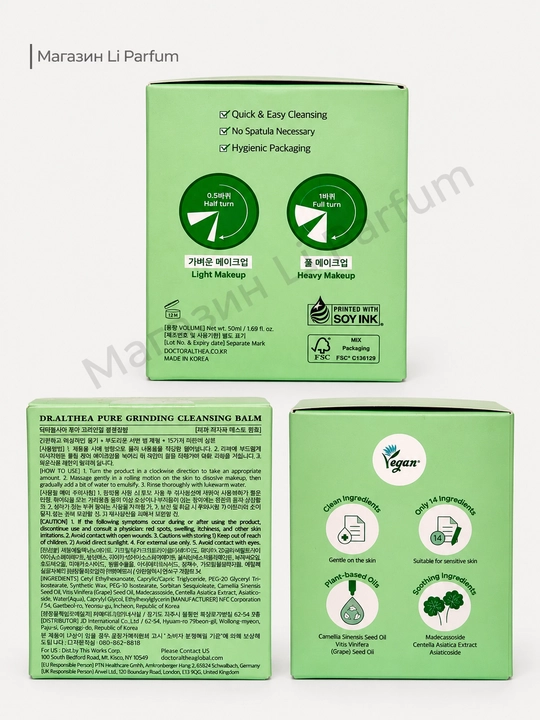 Dr.Althea Pure Grinding va Pore Refresh tozalovchi balzami makiyajni yo‘qotish uchun 50 ml
