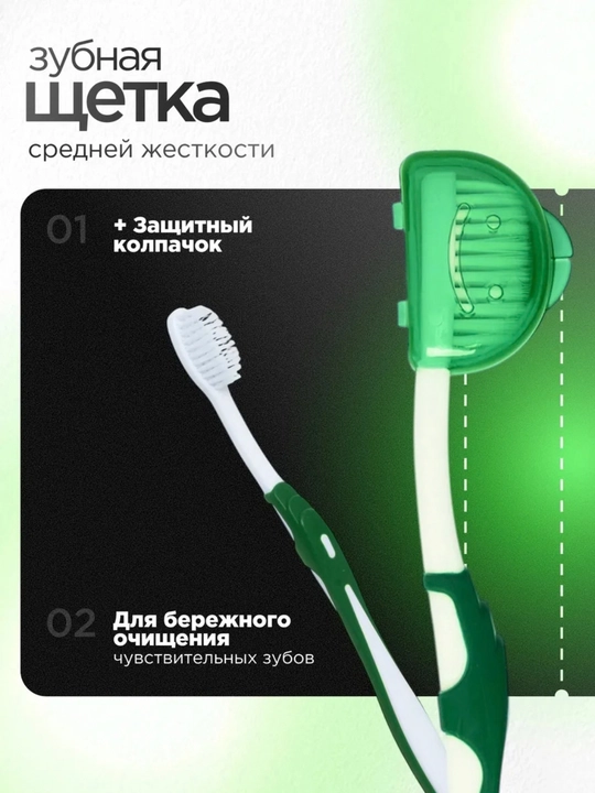 Ортодонтический набор для брекетов 8в1, зубная щетка, межзубная чистка, нити