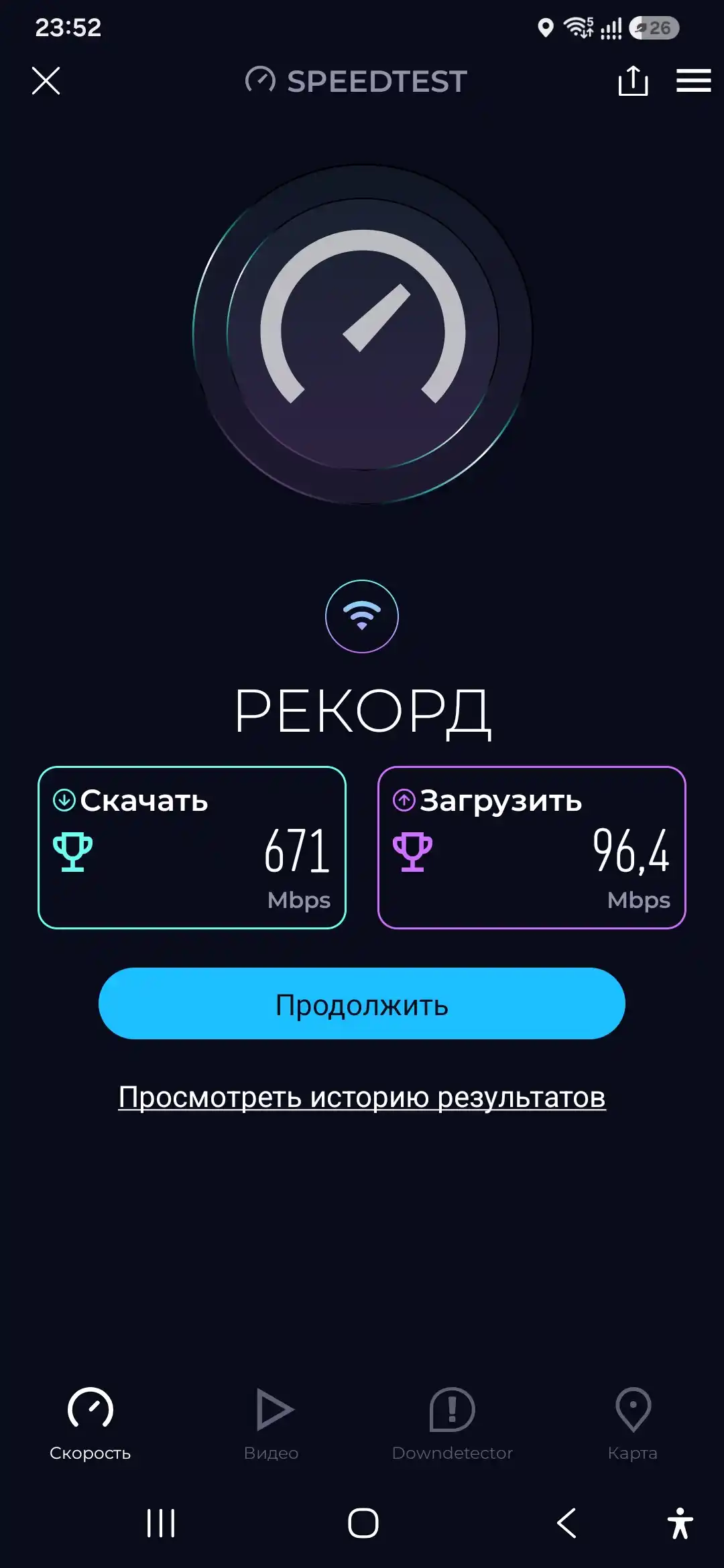 AX3000 XPON WAN va GPON router Uztelecomga mos