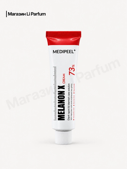 Yuz uchun MEDI-PEEL Melanon X oqartiruvchi antipigmentatsiya kremi, 100 g - 