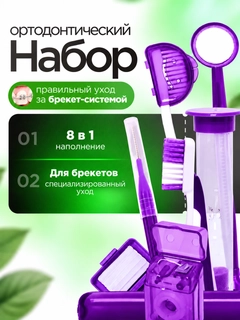 Аметистовый