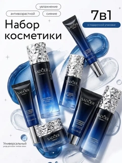 Аметистовый