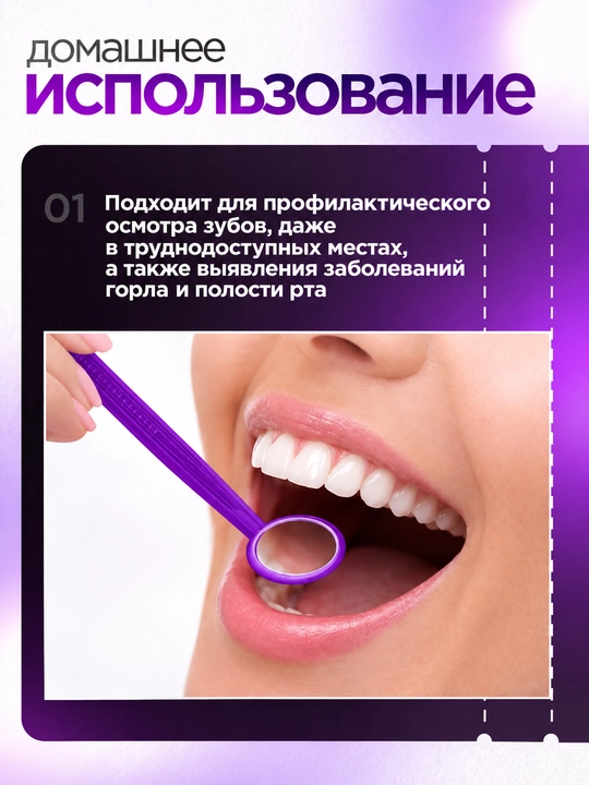 Ортодонтический набор для брекетов 8в1, зубная щетка, межзубная чистка, нити