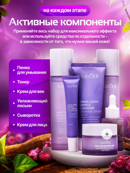 Набор косметики уходовая для лица, 12 ступенчатая уходовая косметика от бренда HCHANA