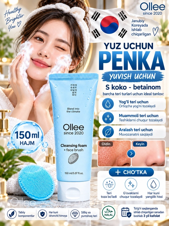 Makiyajni olib tashlash va tozalash uchun massaj cho‘tkali OLLEE yuvinish ko‘pigi, 150 ml - 