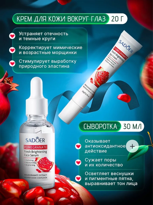 Набор косметики уходовая для лица, 12 ступенчатая уходовая косметика от бренда HCHANA