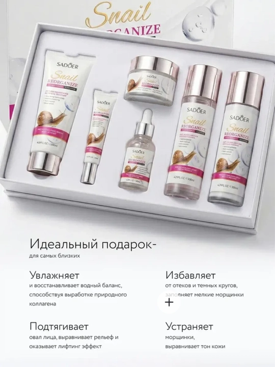 Набор косметики уходовая для лица, 12 ступенчатая уходовая косметика от бренда HCHANA