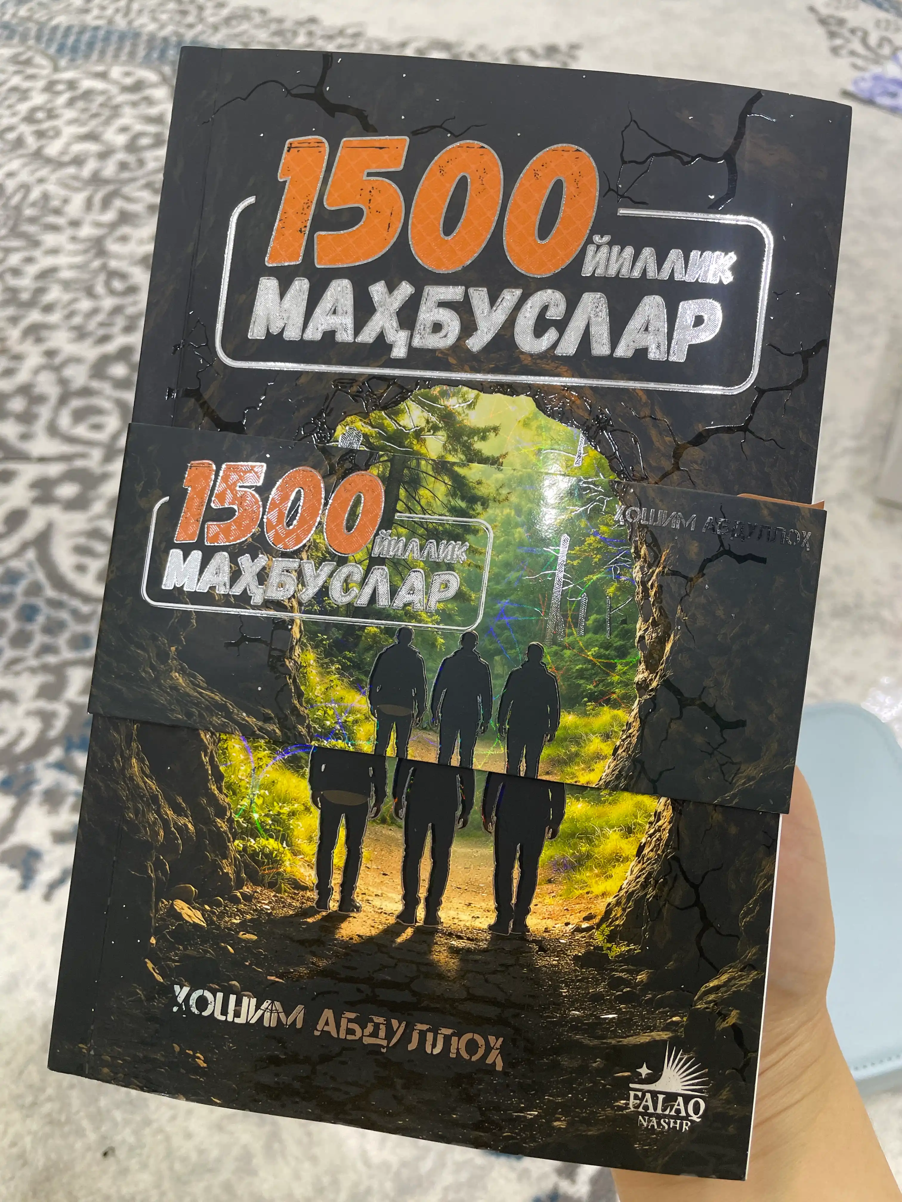 Ҳошим Абдуллоҳнинг, 1500 йиллик маҳбуслар, асари