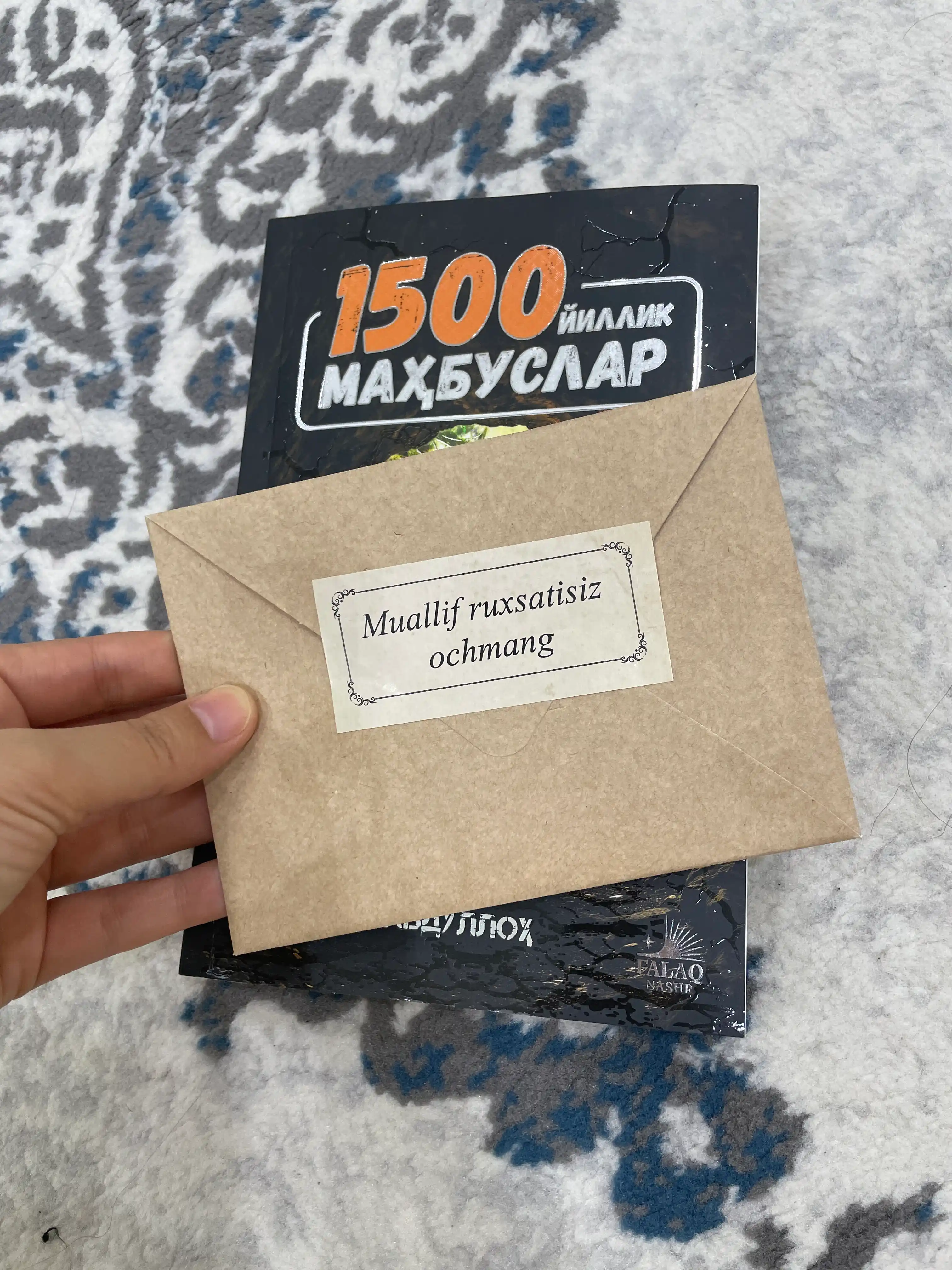 Ҳошим Абдуллоҳнинг, 1500 йиллик маҳбуслар, асари