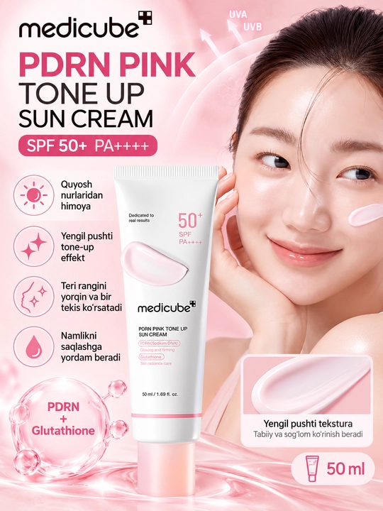 Medicube PDRN Pink Tone Up Sun Cream SPF50+ PA++++ — rang beruvchi quyoshdan himoya kremi