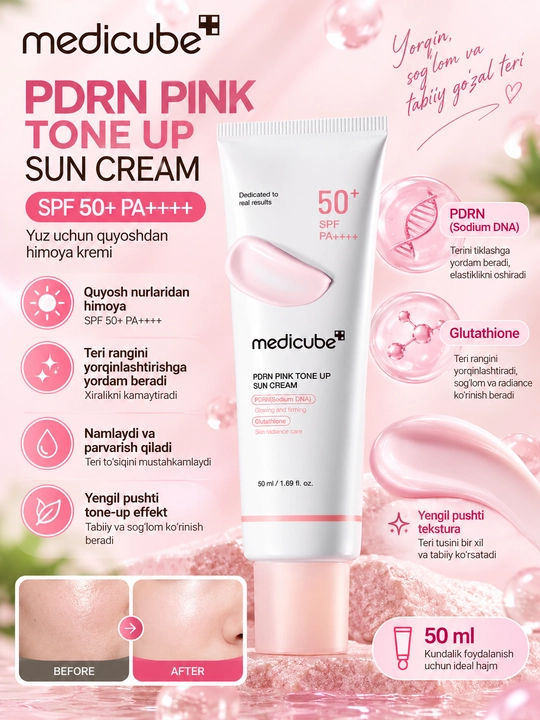 Medicube PDRN Pink Tone Up Sun Cream SPF50+ PA++++ — rang beruvchi quyoshdan himoya kremi