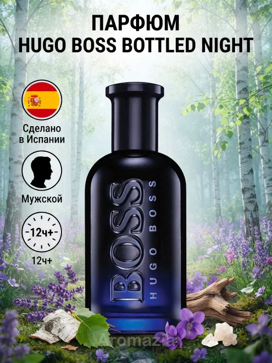 Hugo Boss Bottled Night erkaklar uchun atir 100ml duxi Ispaniya parfyum chidamli EDT - 