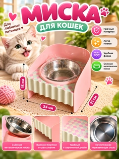 Розовый
