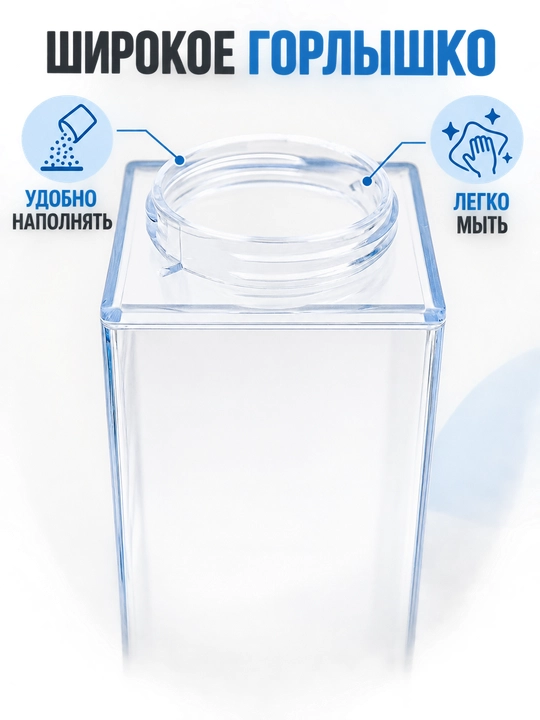 Бутылка-тетрапак для молока, пластиковая, 1000 мл Питьевая емкость в форме молочного ящика
