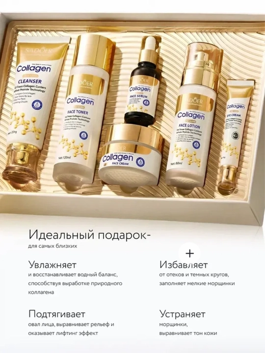 Набор косметики уходовая для лица, 12 ступенчатая уходовая косметика от бренда HCHANA