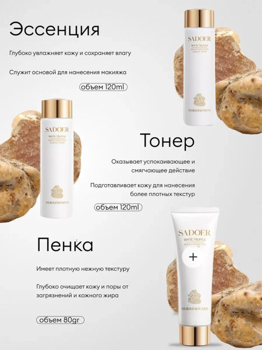 Набор косметики уходовая для лица, 12 ступенчатая уходовая косметика от бренда HCHANA