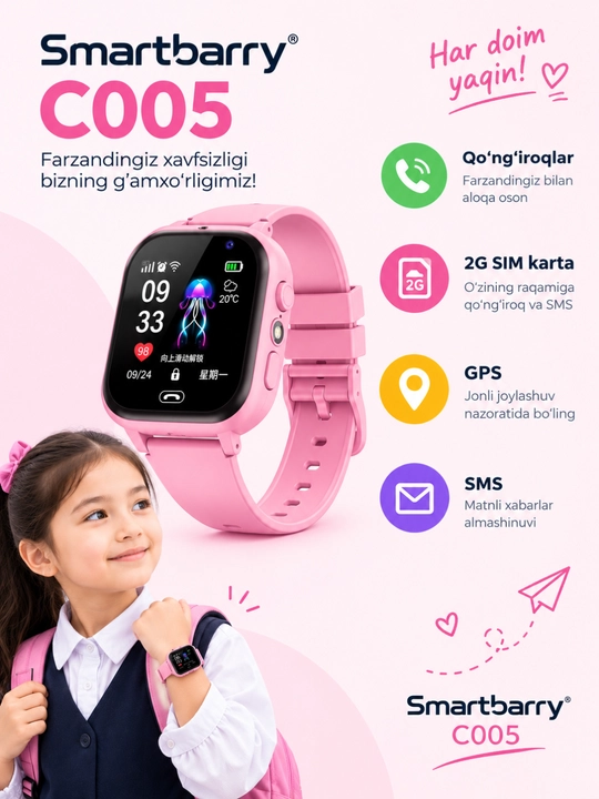 Детские умные часы SmartBarry C005 с SIM-картой, GPS, звонками и SMS - 