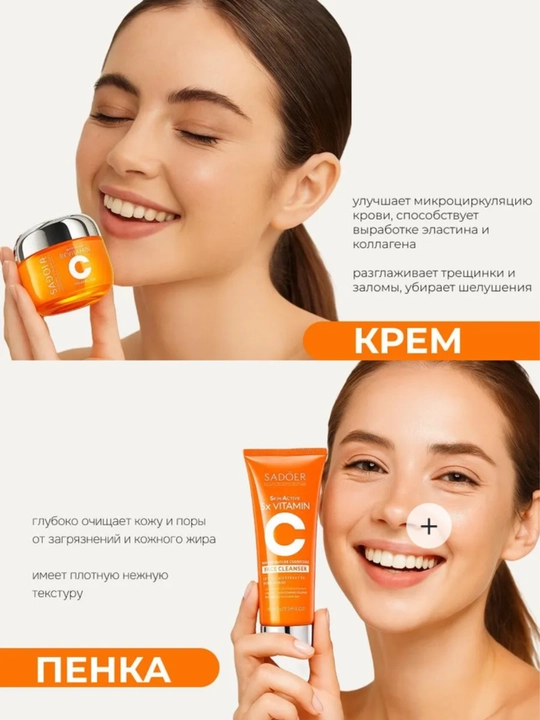 Набор косметики уходовая для лица, 12 ступенчатая уходовая косметика от бренда HCHANA