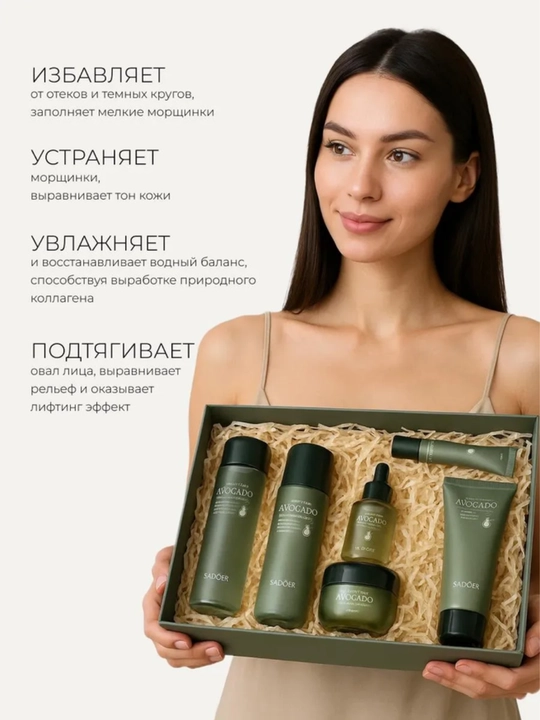 Набор косметики уходовая для лица, 12 ступенчатая уходовая косметика от бренда HCHANA