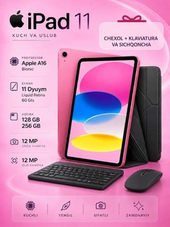 Кораллово-розовый