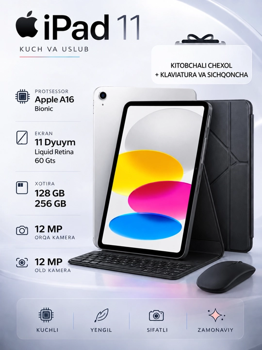 Apple iPad11 A16, чехол и клавиатура, 11 дюймов, 12 МП 4K, 128/256 ГБ, гарантия 1 год - 