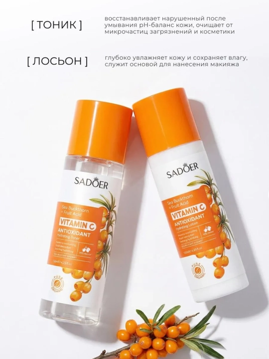 Набор косметики уходовая для лица, 12 ступенчатая уходовая косметика от бренда HCHANA
