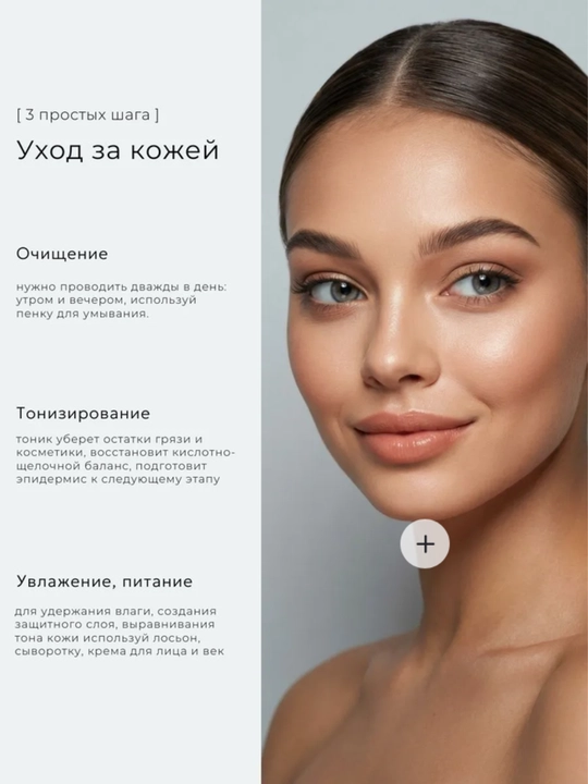 Набор косметики уходовая для лица, 12 ступенчатая уходовая косметика от бренда HCHANA