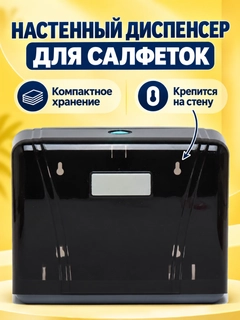 Черное стекло