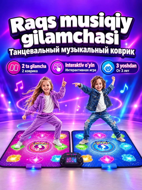 Танцевальный музыкальный коврик для детей 2 в 1, интерактивная игрушка, 3+ - 