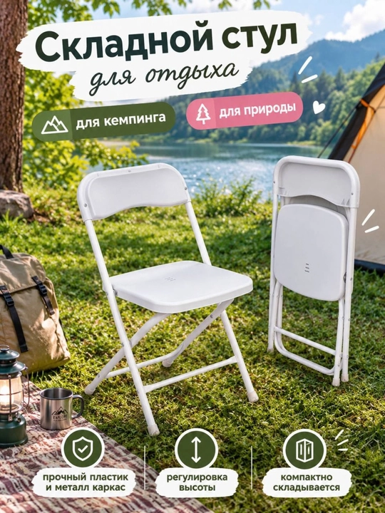 Ko'p maqsadli yig‘iladigan stul, oshxona, o‘qish, dam olish, piknik va camping uchun
