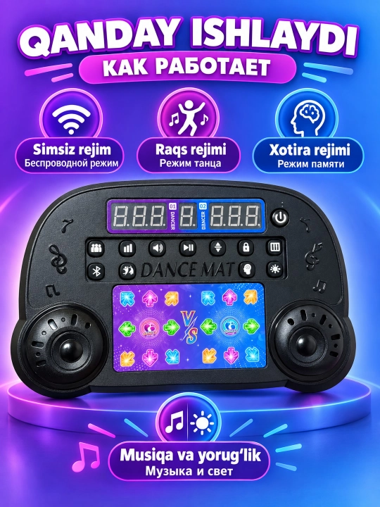 Raqs gilamchasi bolalar uchun, musiqali va raqsga tushuvchi interaktiv o'yinchoq, 3+