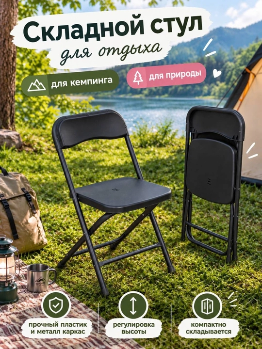 Ko'p maqsadli yig‘iladigan stul, oshxona, o‘qish, dam olish, piknik va camping uchun