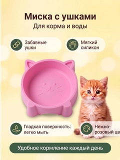 Розовый