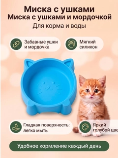 Голубой