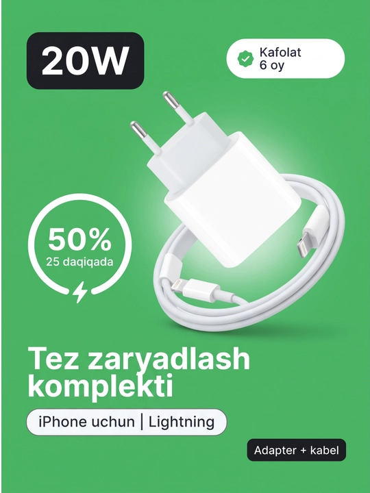 Быстрая зарядка для iPhone 20 Вт, блок питания Type-C и кабель Type-C–Lightning(комплект) - 