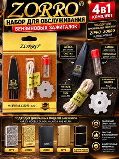 Золотой