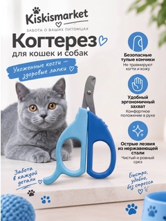 Голубой