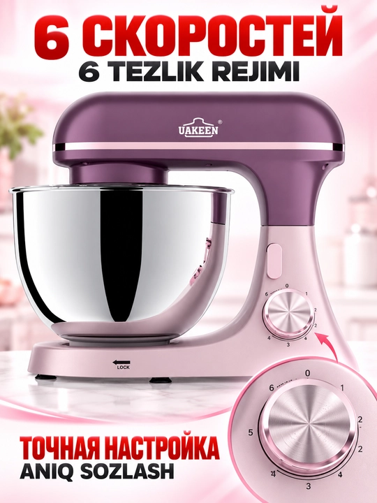 UAKEEN Professional Planetar Mikser, 8 litrli idish, 6 tezlik, 1800 Vt quvvat, binafsha